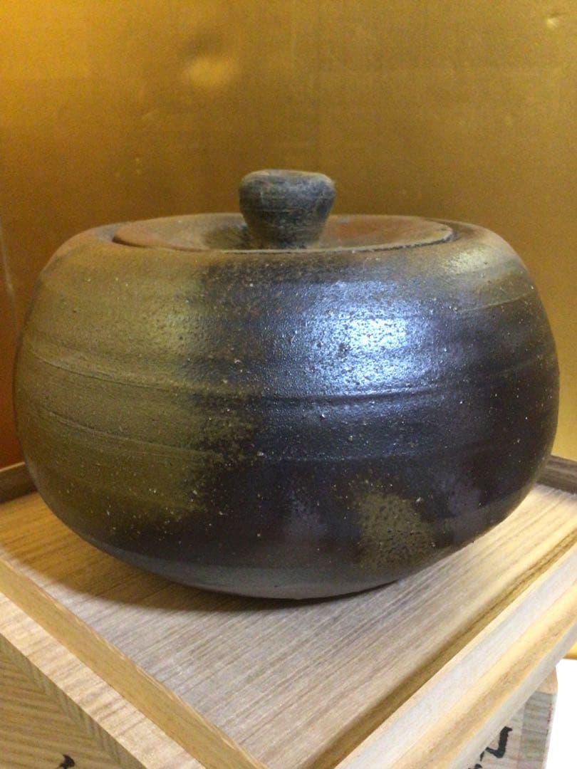 茶道具 水指 藤原和 共箱付き