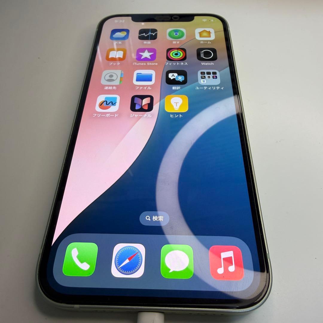 iPhone12 グリーン 256GB 付属品完品 液晶保護ガラス貼り付け済