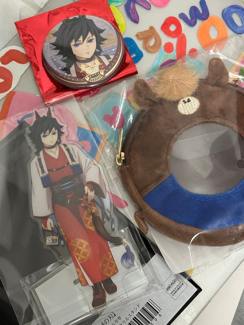 鬼滅の刃 干支 2026 午年 冨岡義勇 セット