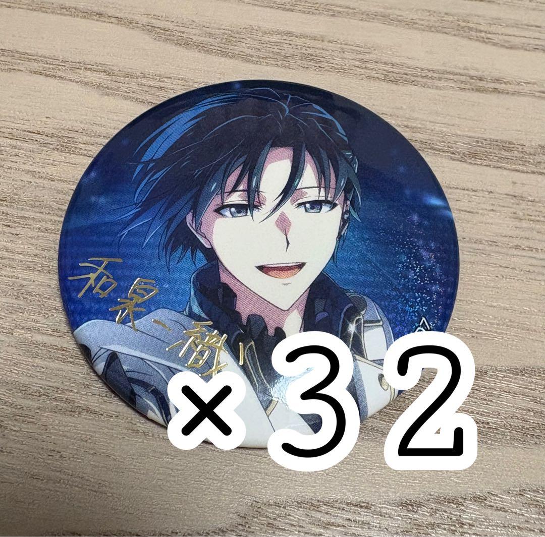 アイナナ 和泉一織 ブラホワ 缶バッジ