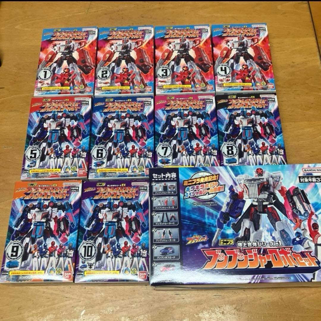 ミニプラ　チャンピオンキャリアー　ブンブンレオレスキュー　ブンブンジャーロボ