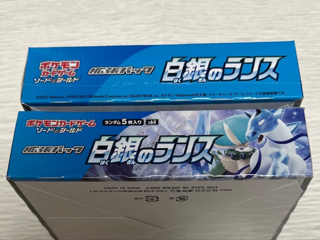 ポケモンカード　ソード&シールド　白銀のランス　2box