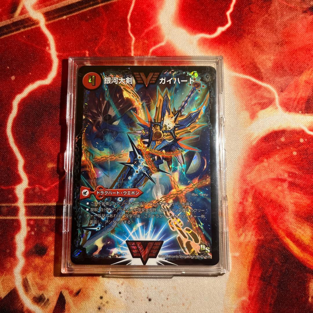 熱血星龍ガイギンガ プロモ【美品】