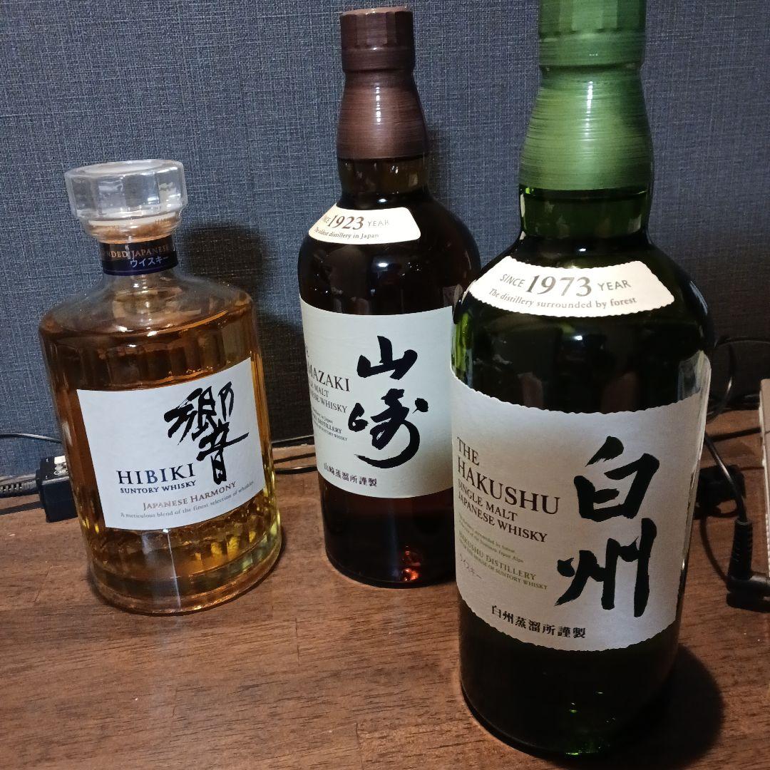 山崎・響・白州・ ウイスキーセット