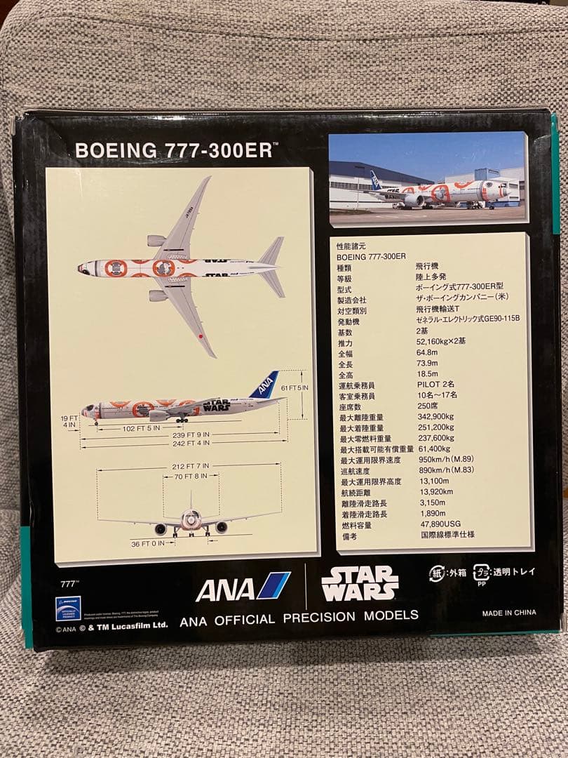 ANA BB-8 ANA JET ボーイング777-300ER 1:200 レア