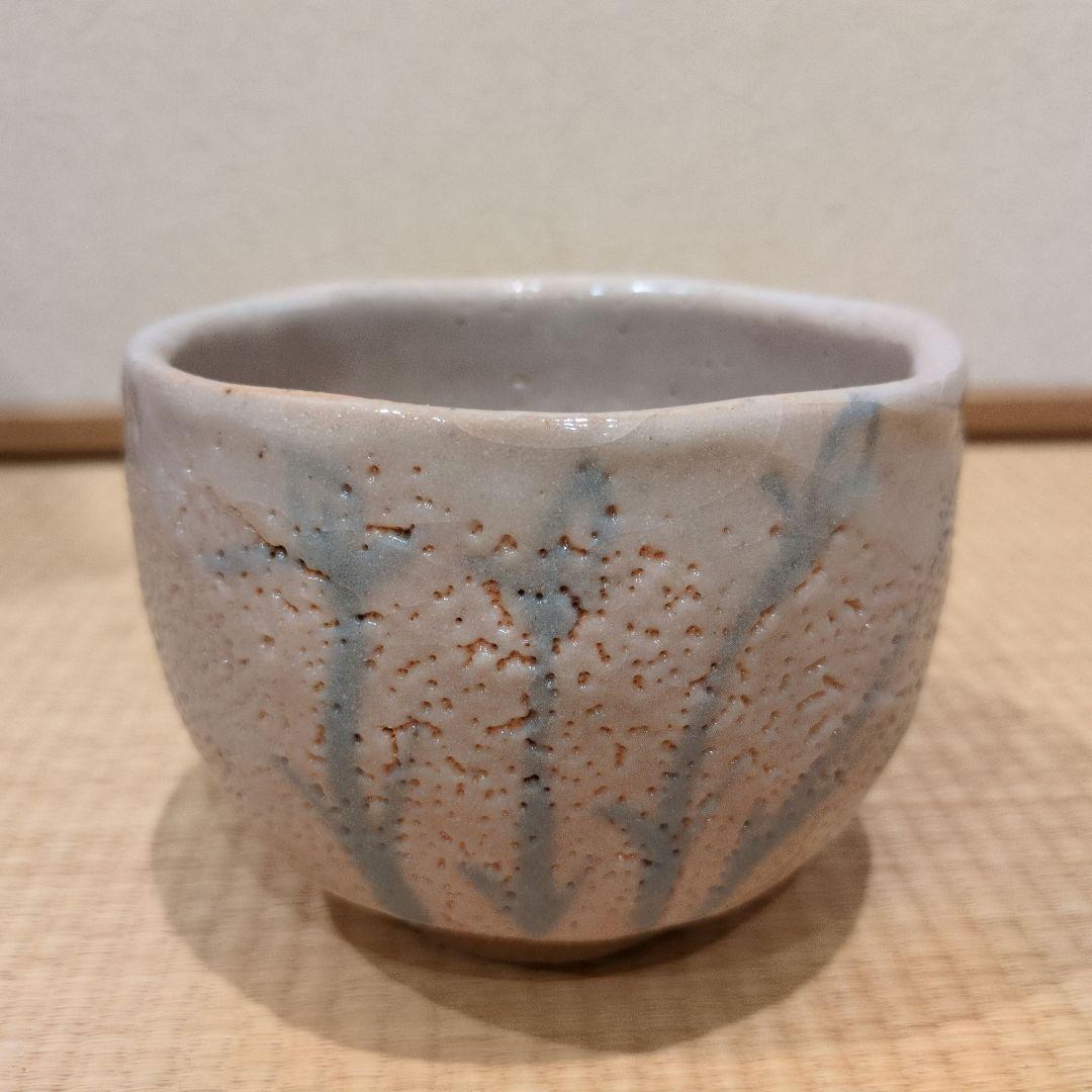 十四代今泉今右衛門‼️藍墨はじき花瓶‼️志野茶碗付き‼️