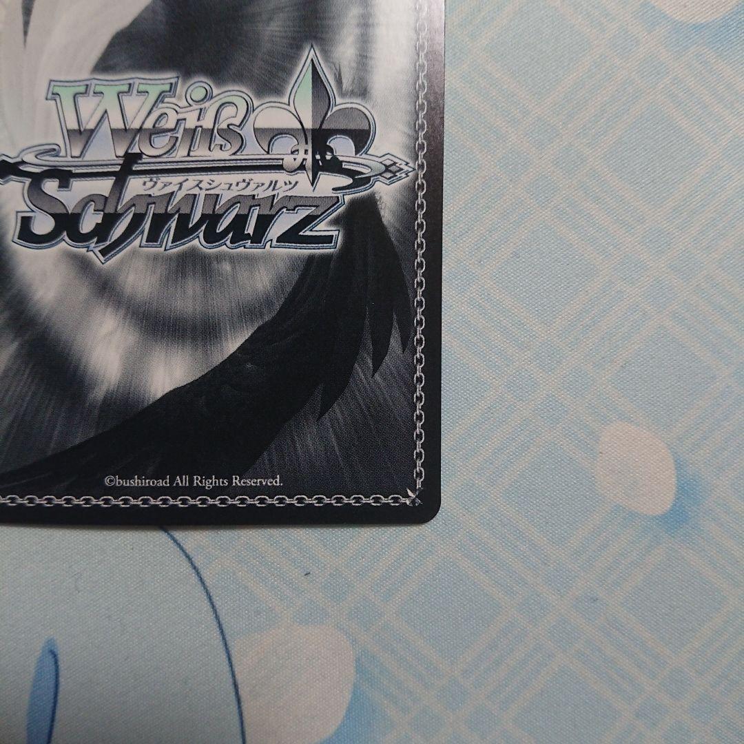 楽しい今を、未知の明日を 神谷奈緒 SP