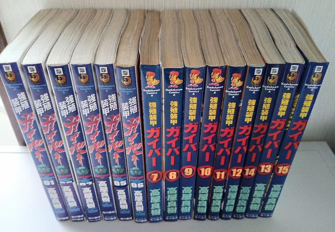 強殖装甲ガイバー 全32巻セット