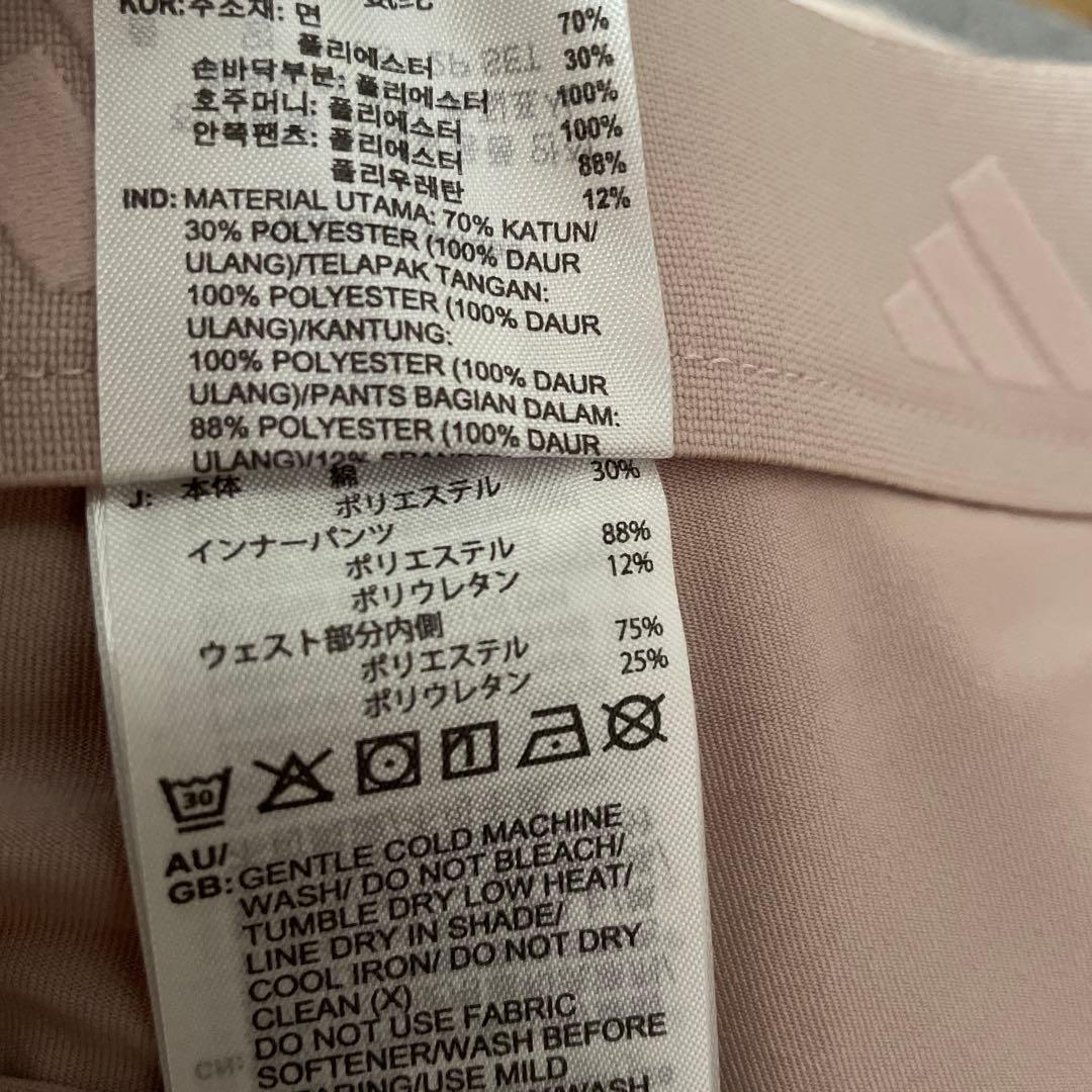 アディダスゴルフ　長袖トレーナー&スカート裏起毛セットアップ　スリーライン