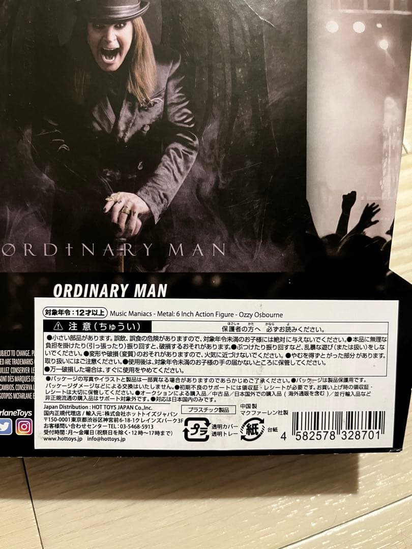 McFarlane Ozzy Osbourne フィギュア　オジー オズボーン