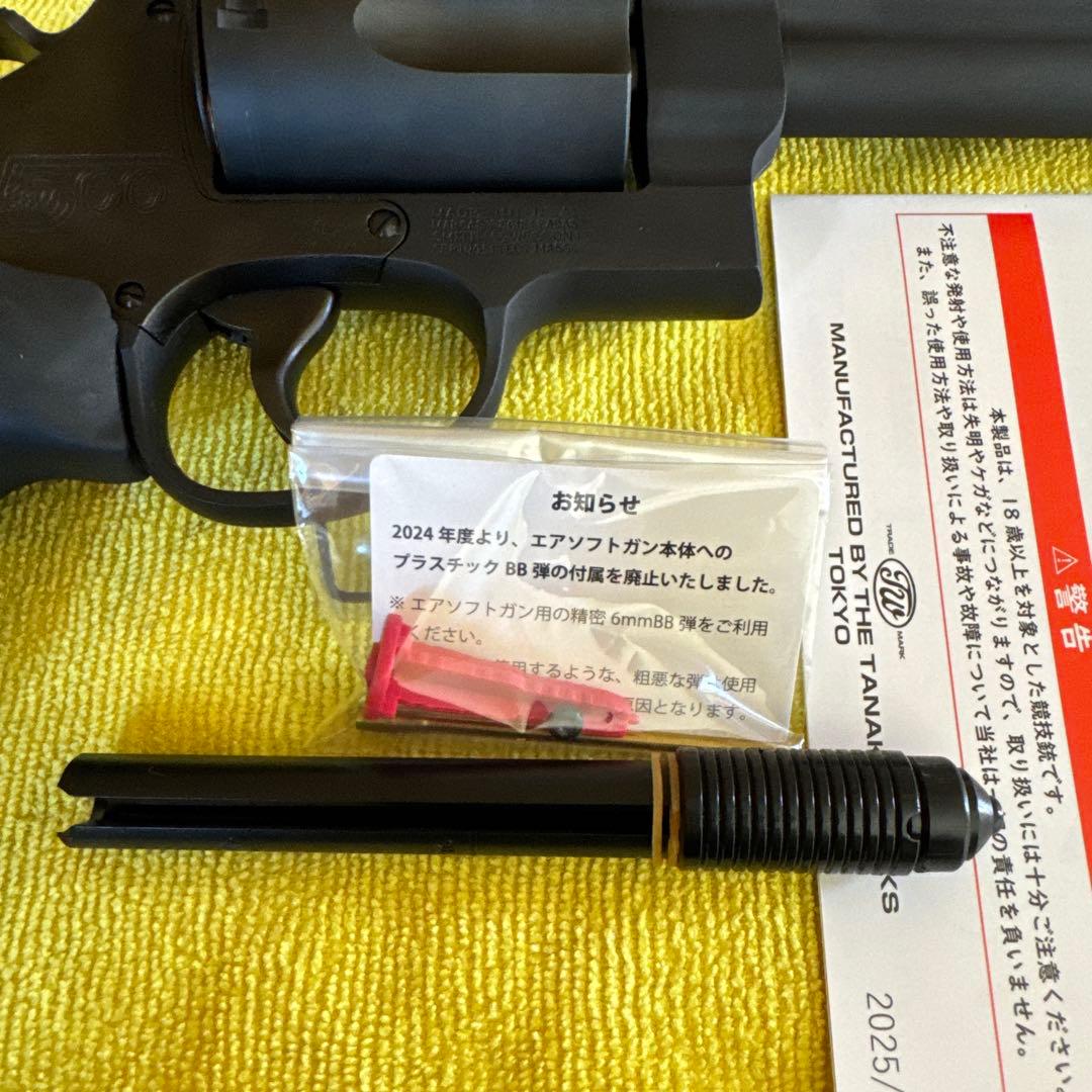 タナカワークス　M500 8-3/8inch HW Ver.2