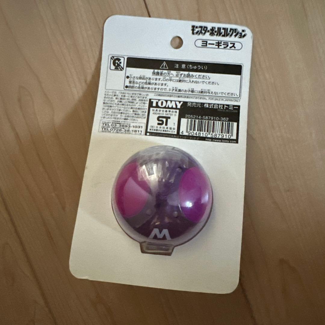 ポケットモンスター　モンスターボールコレクション　劇場商品　6点セット