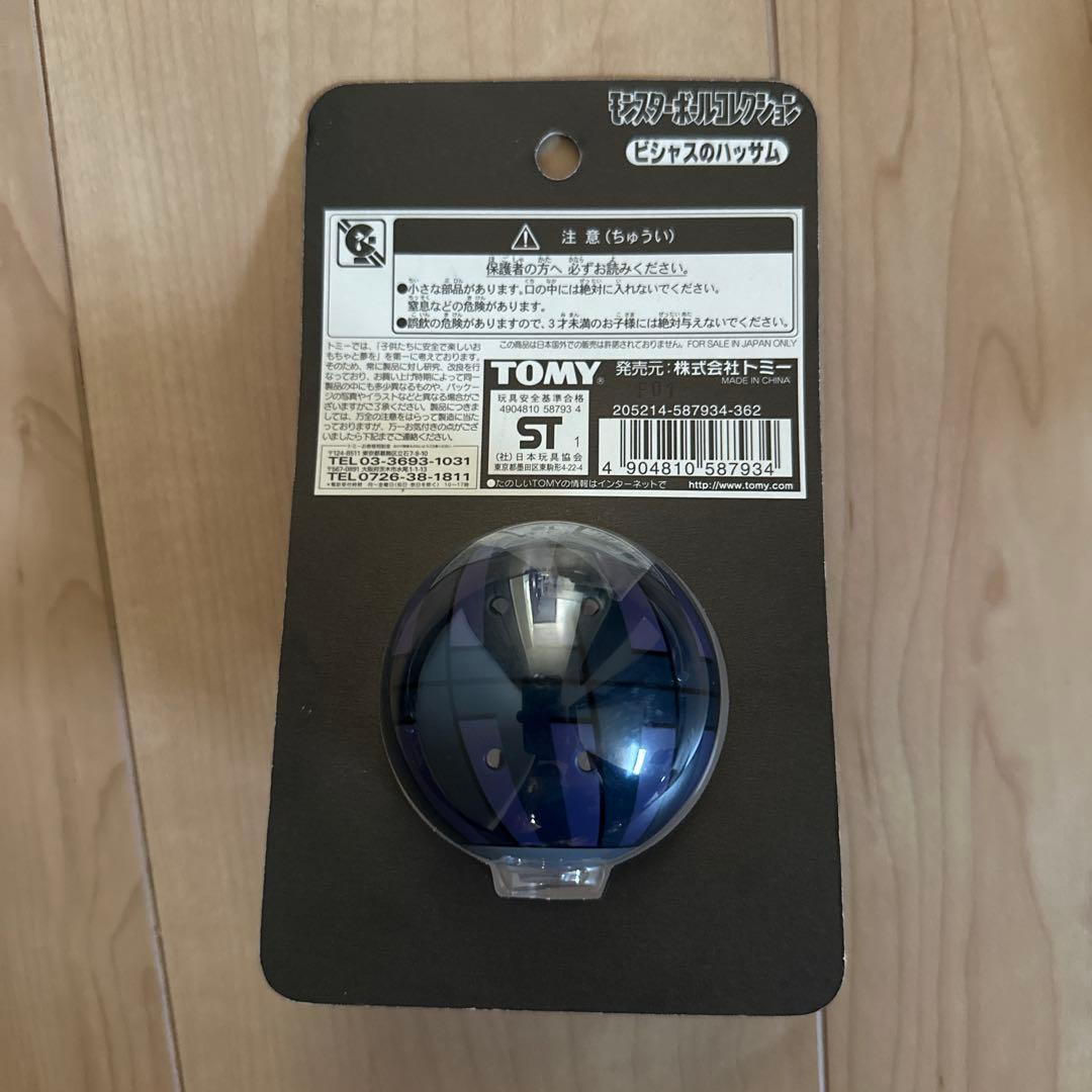 ポケットモンスター　モンスターボールコレクション　劇場商品　6点セット