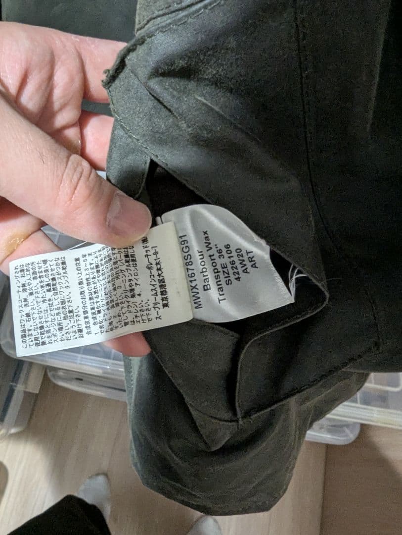 Barbour TRANSPORT トランスポート 36