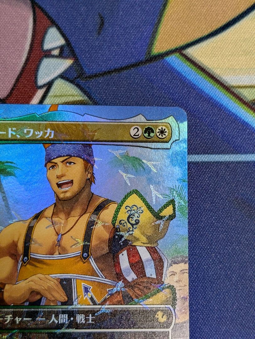 ス*ズ様 チョコボバンドル ビビ チョコボ土地 ワッカのおまけ付き