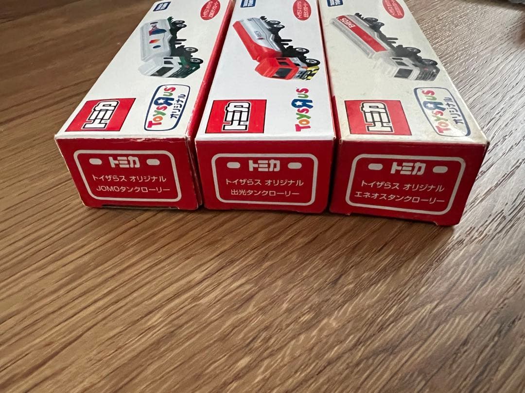 トミカ ミニカー 3台セット トイザらスオリジナル