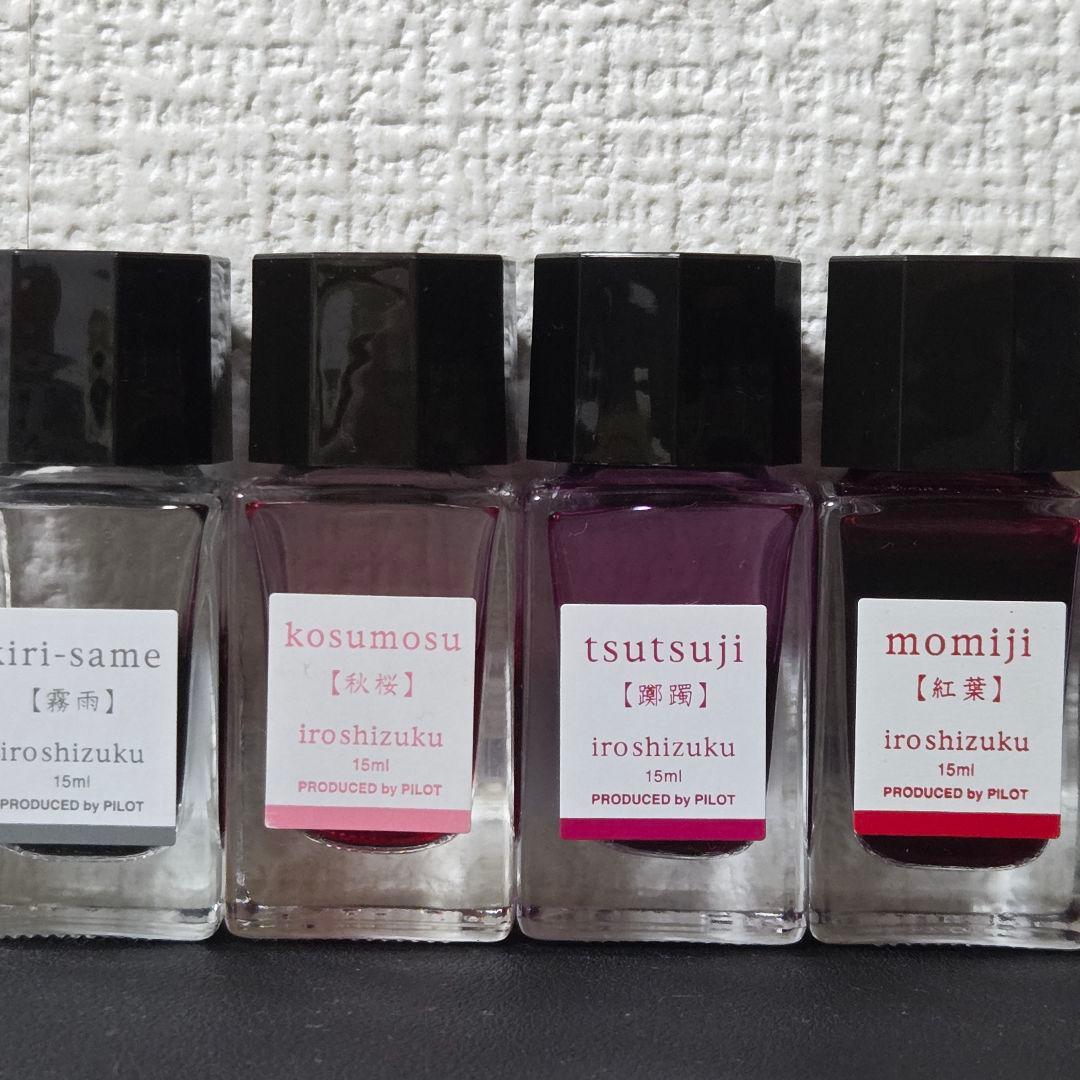 インク つけペン セット【色彩雫】【アデリアレトロ】【ホコロ】