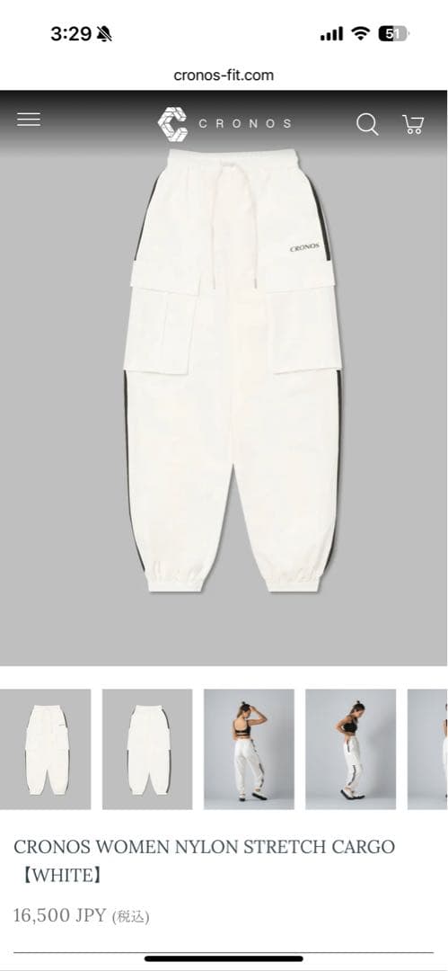 【新品】CRONOS レディース ナイロンストレッチカーゴパンツ ホワイト