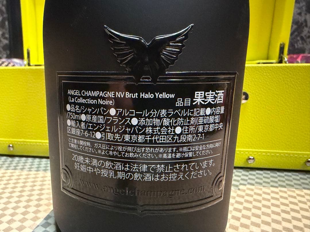 に*こ様 ANGEL CHAMPAGNE Brut Halo Yellow