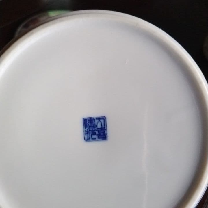 ★超豪華★美品★有田焼★蓋付き食器★縁起良絵柄★アクセサリー入れ★小物入れ★