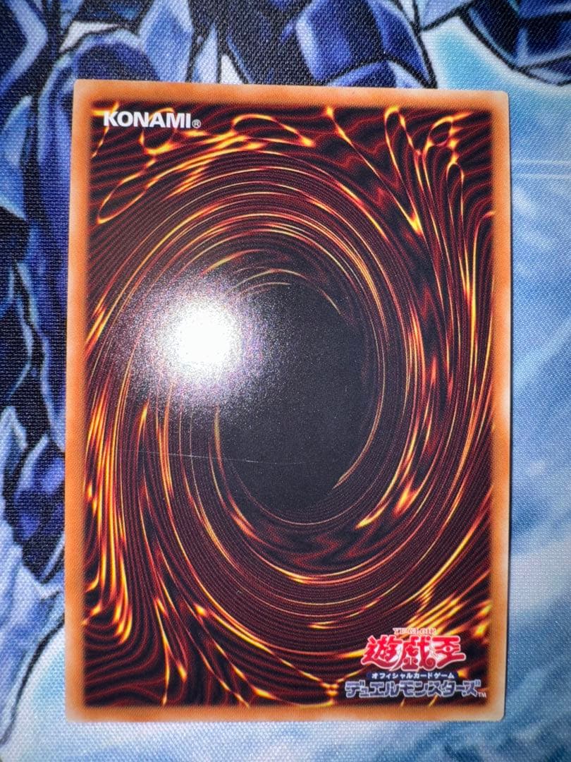 遊戯王　アクセスコードトーカー　20th シークレット