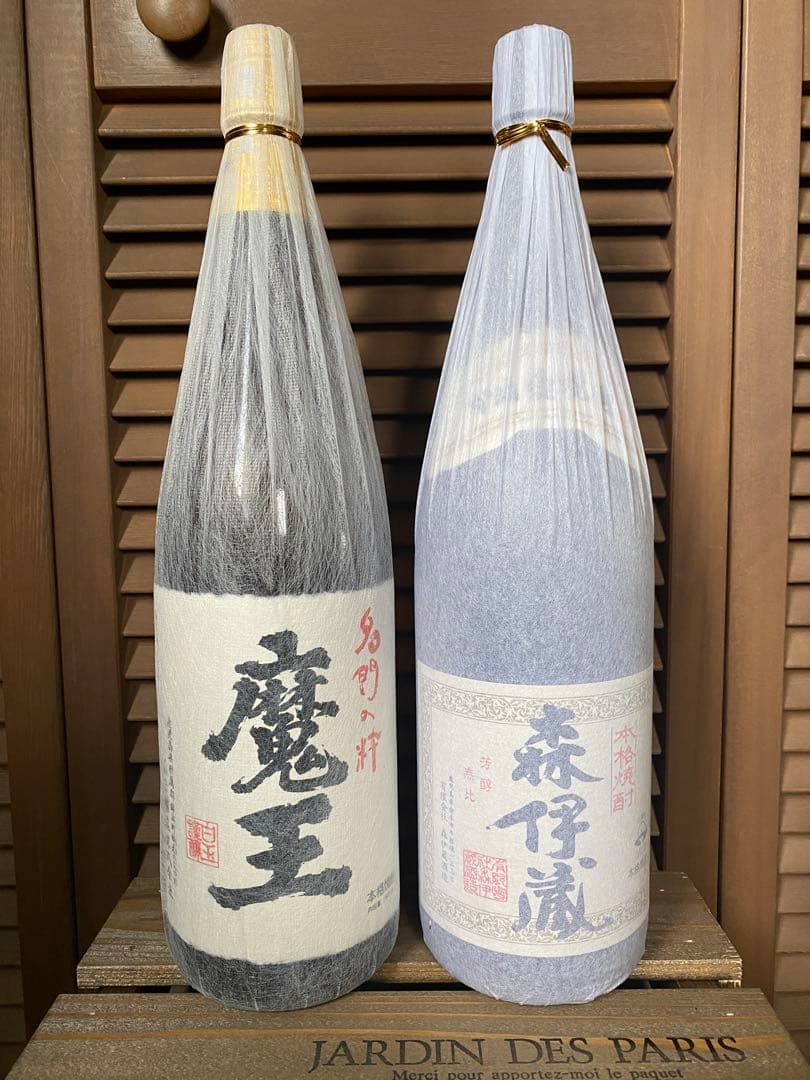 森伊蔵 、魔王1800ml 2本セット