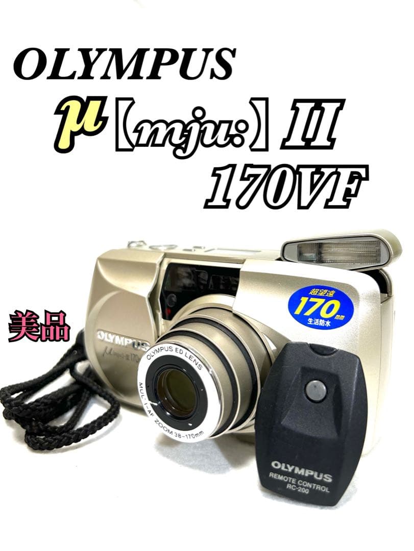 Red様　【完動品・美品】OLYMPUS μ【mju:】Ⅱ 170VF
