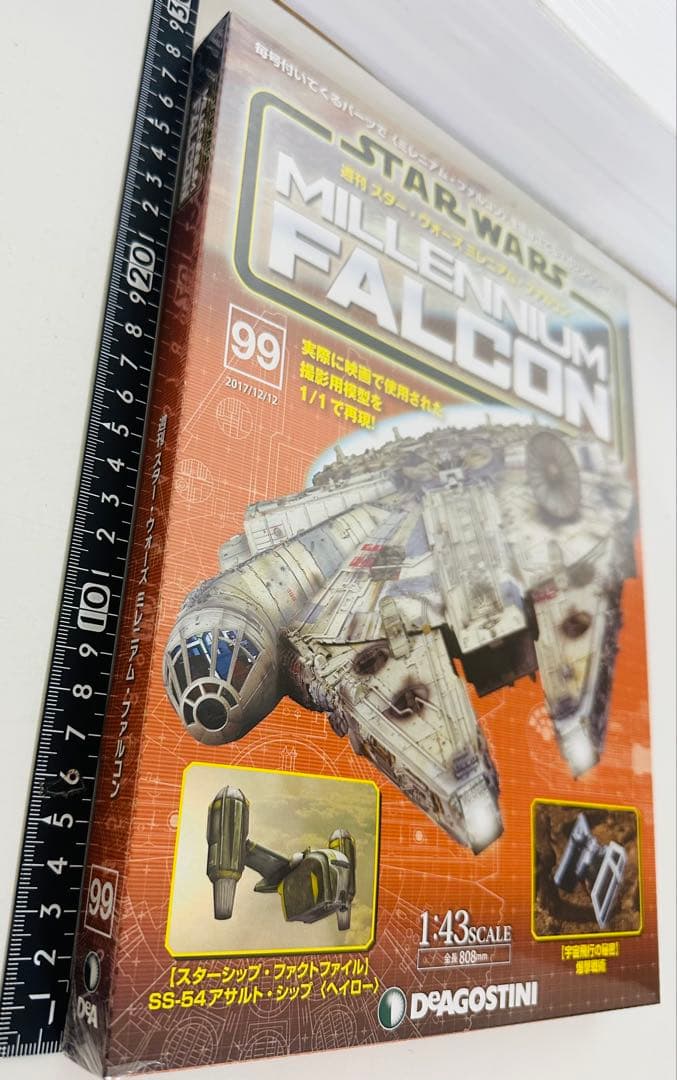 スターウォーズ ミレニアム・ファルコン 99号【模型 フィギュア】N &Kネット