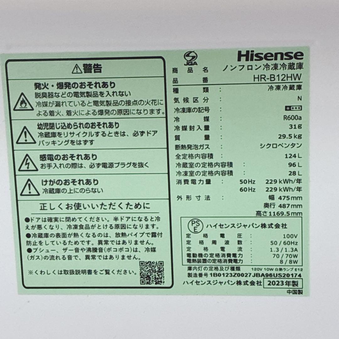 HAOJUNG様　炊飯器無し