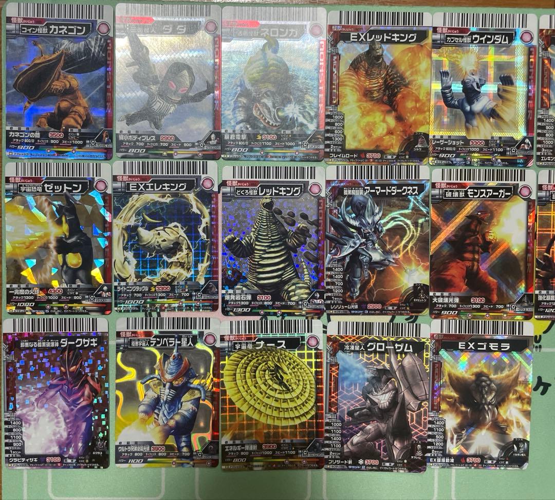 に*う様 大怪獣バトルNEO まとめ売り