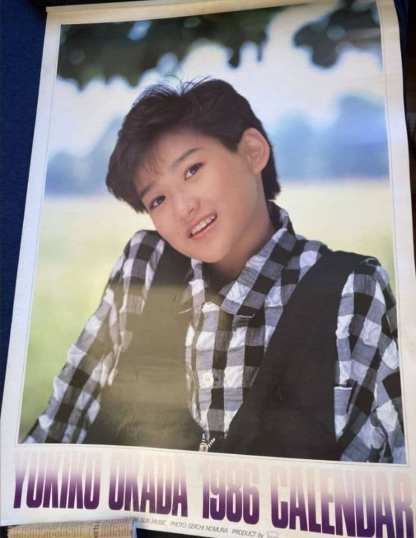 岡田有希子　１９８６年カレンダー　B2サイズ　ポスター　　当時物　非売品