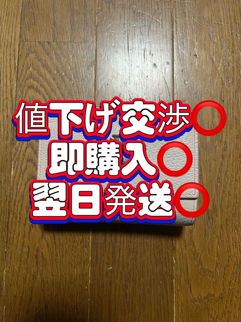 ヴィヴィアンウエストウッド 三つ折り財布 レザー ピンク