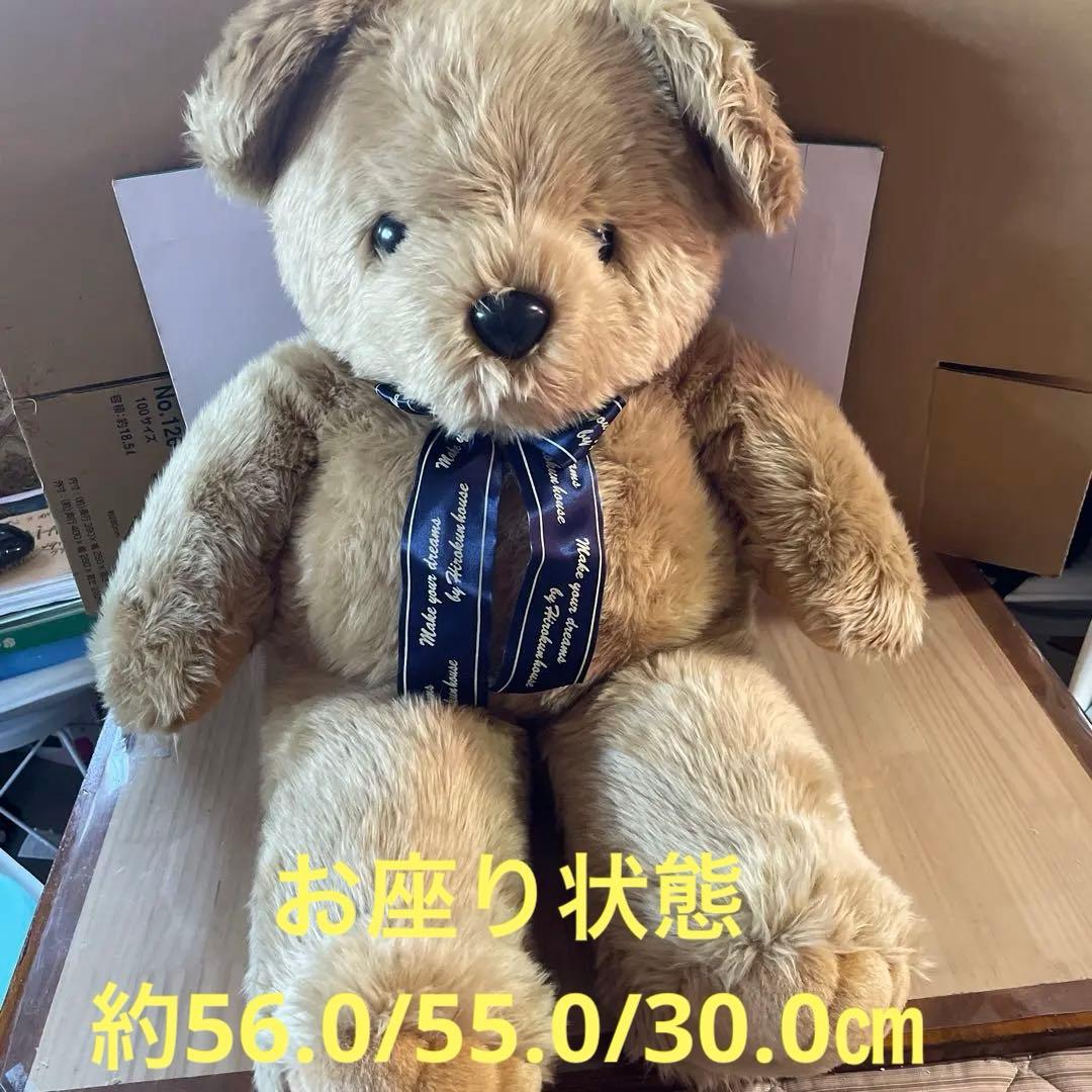 特大テディベアーお座りタイプ青色リボン付きぬいぐるみ