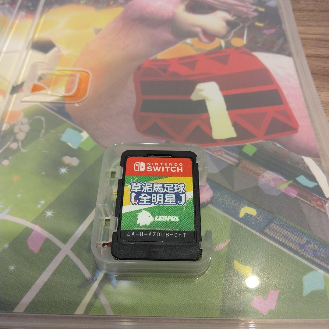 アルパカボール オールスター