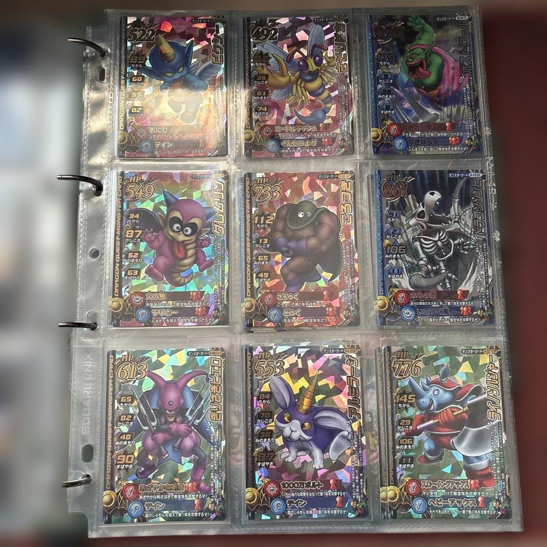 ドラゴンクエストモンスターバトルロード まとめ売り アルバム付き