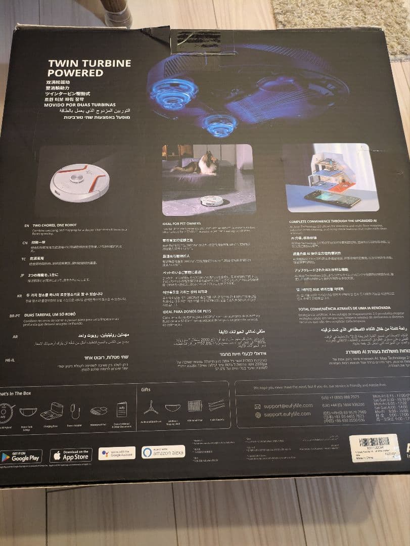 eufy X8 Hybrid RoboVac 本体