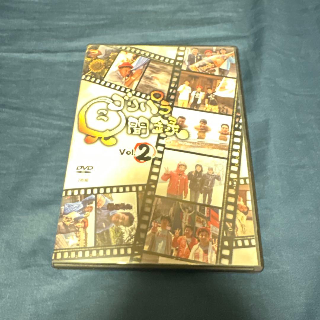 ゴリパラ見聞録DVD1234567セット