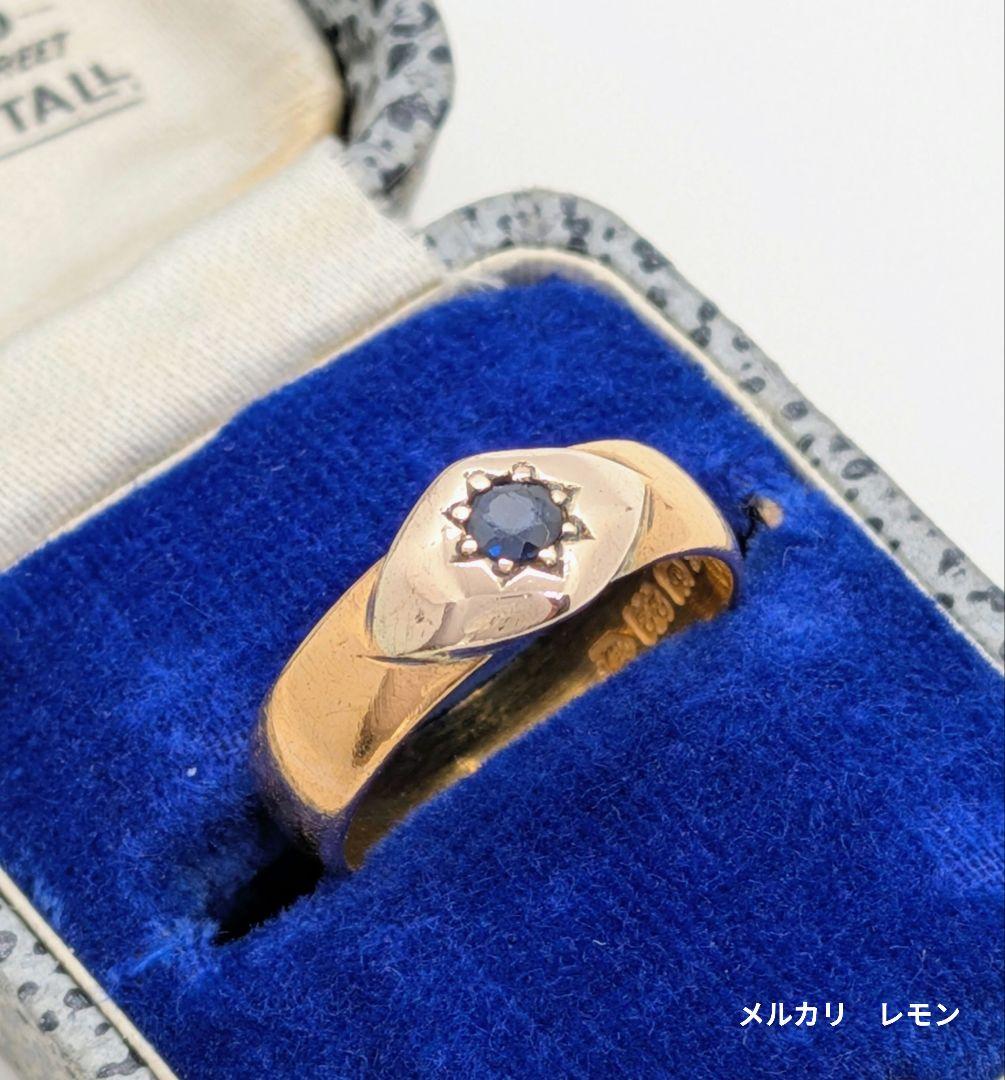 アンティーク 22金 サファイア バンドリング 英国 純金