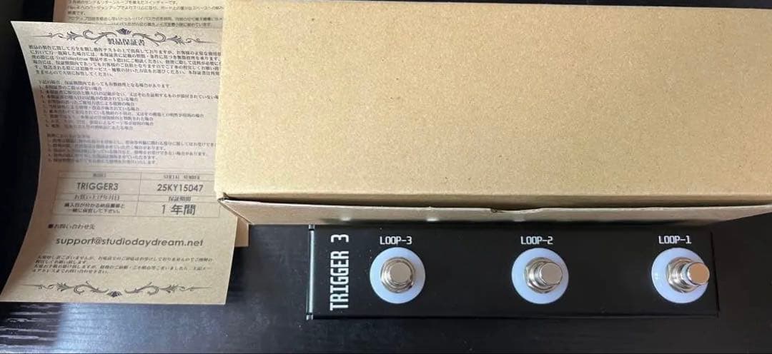 スタジオデイドリーム TRIGGER 3 Rev.4.0 ループスイッチャー