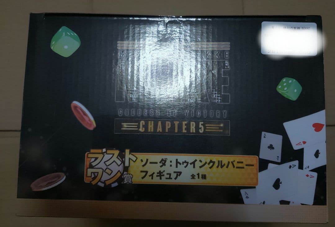 NIKKE一番くじラストワン