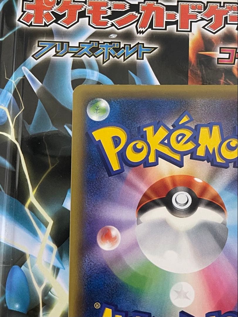 ち*坊様 レックウザ スカイツリー　PROMO XY 232/XY-P