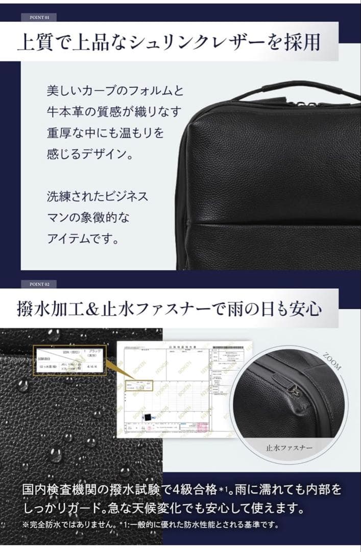 LS LASIEM ラシム　ビジネスリュック メンズ 本革 撥水 15.6インチ