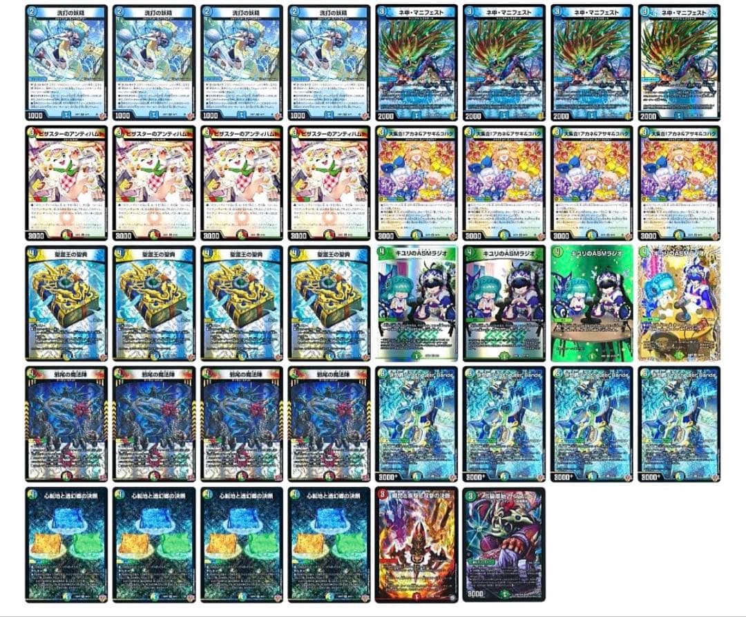 4cダーバンデ アドベンチャーなど デッキパーツスリーブ付 計38枚 メルカリ便