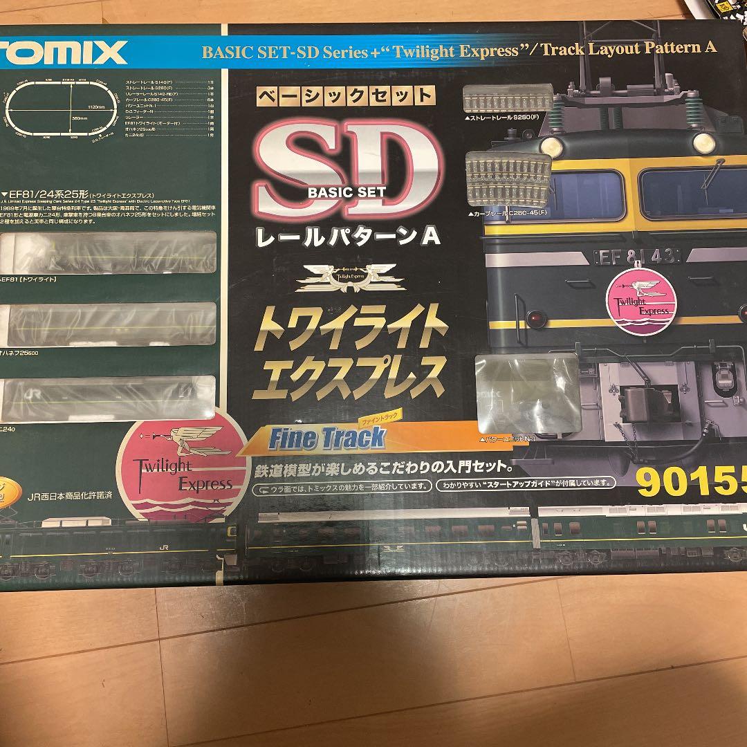 新品未開封旧パッケージトワイライトエクスプレス　ベーシックセット