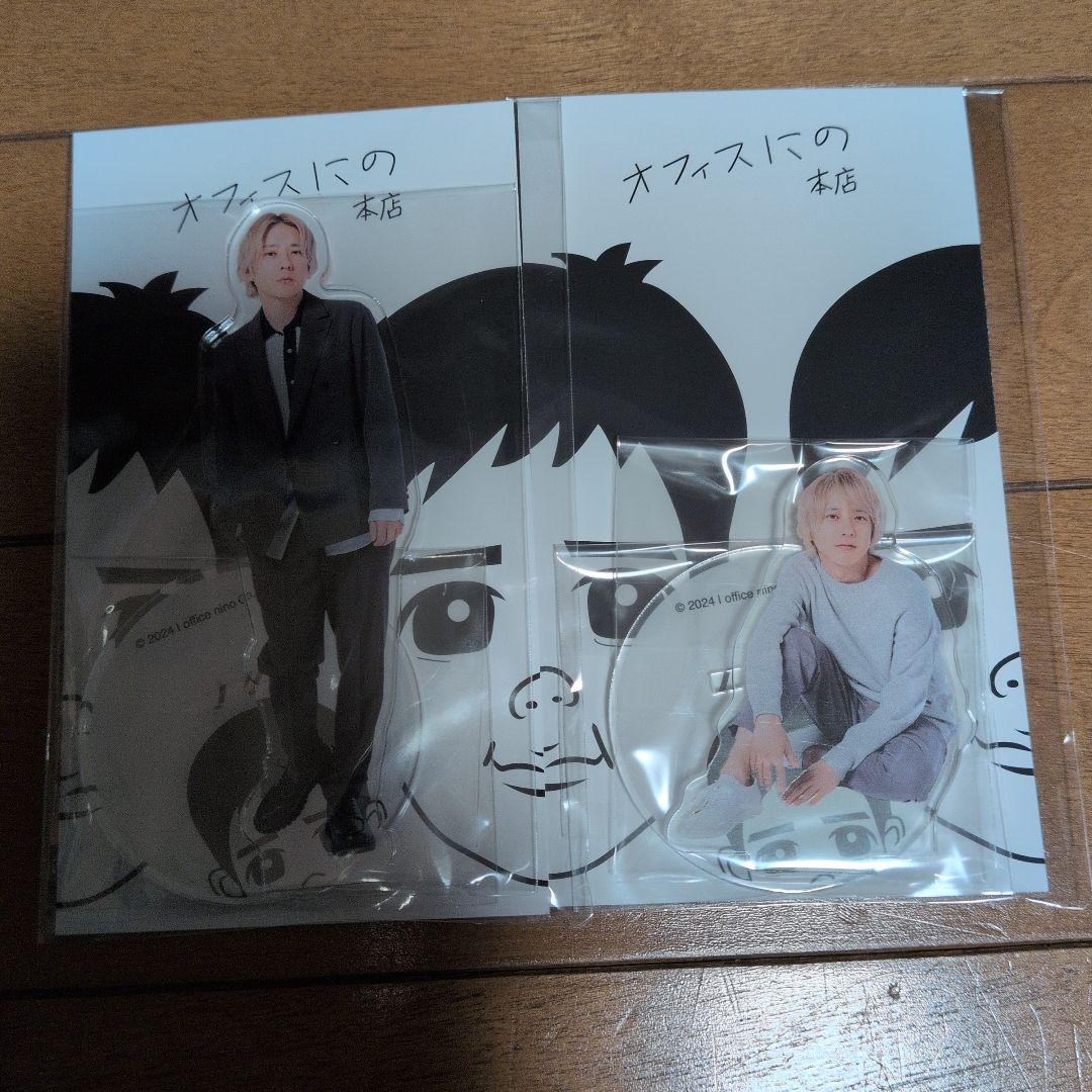 二宮和也　アクスタ　2種セット　オフィスにの本店