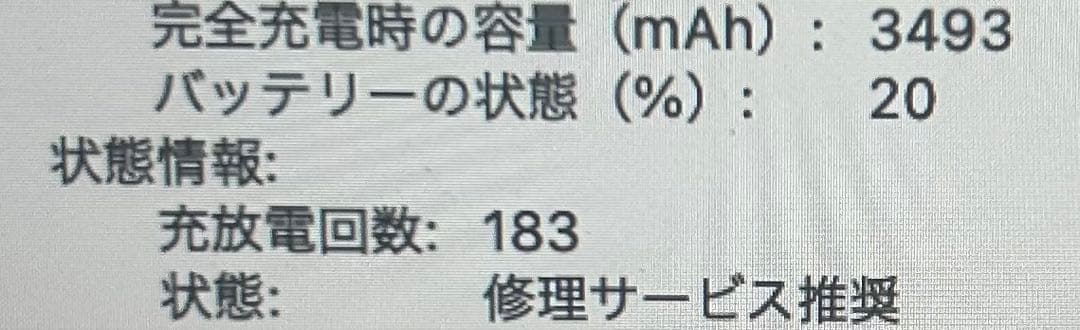 Apple MacBook Pro シルバー 本体(2016年モデル)