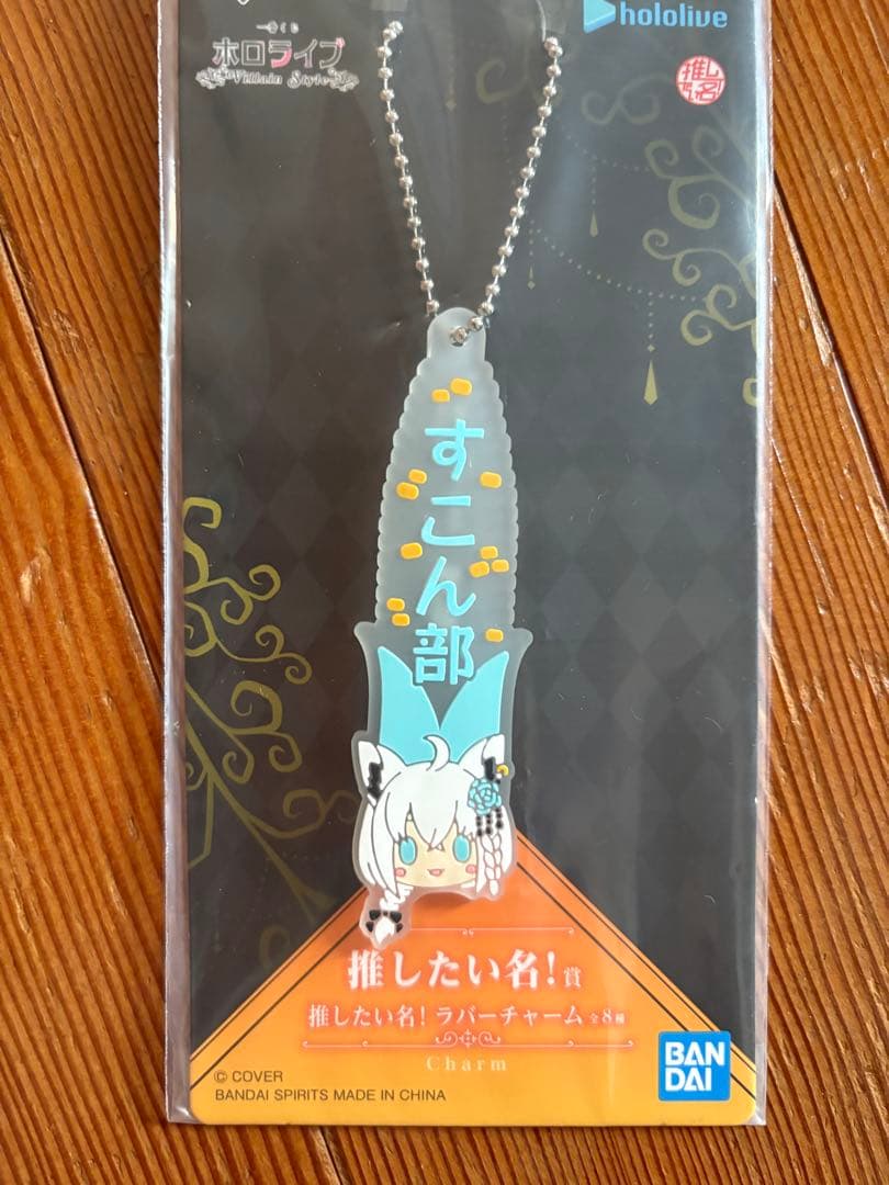 白上フブキ フィギュア ホロライブ　一番くじ　おまけ付き