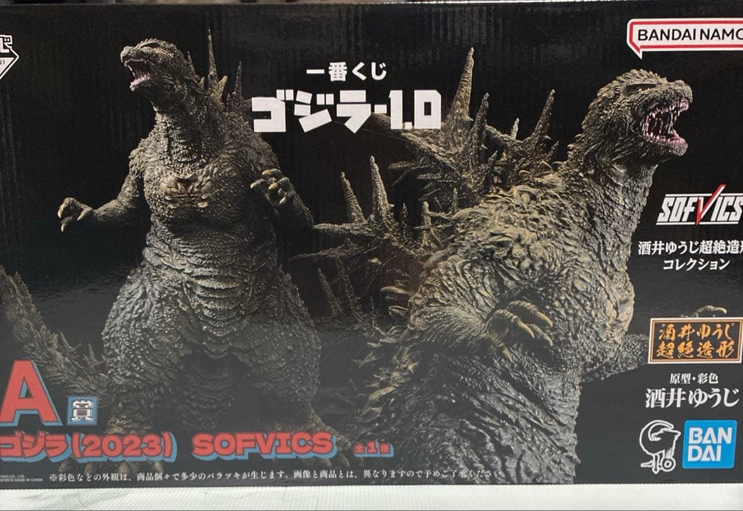 【新品未使用 未開封】‼️セール中‼️ゴジラ-1．0 A賞 （2023）
