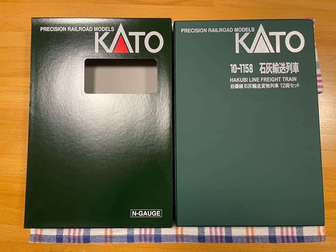 「新品未使用」 KATO 伯備線石灰輸送貨物列車12両セット
