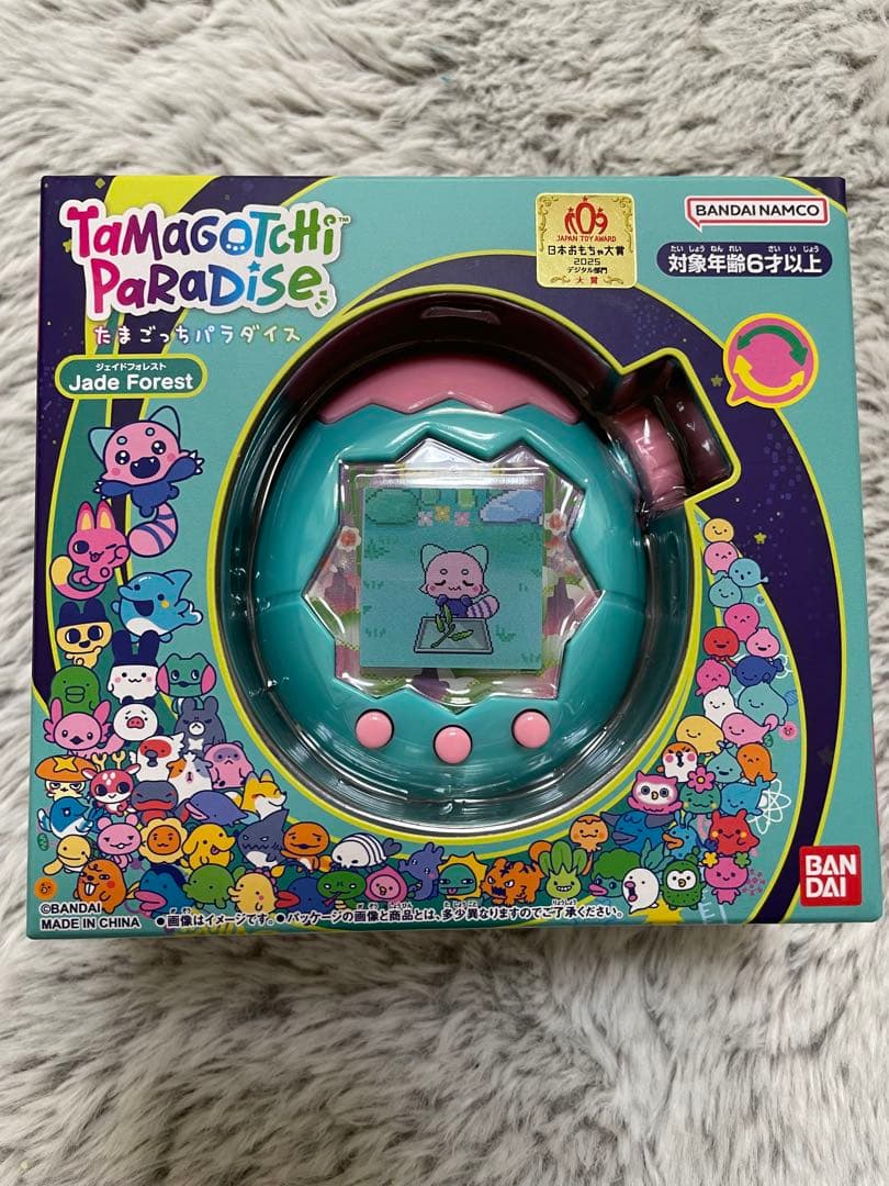 たまごっち　ジェイドフォレスト